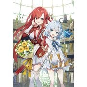 公女殿下の家庭教師 cura画集 [単行本]