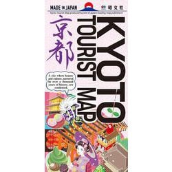 英文地図 KYOTO TOURIST MAP(英文地図) [全集叢書]