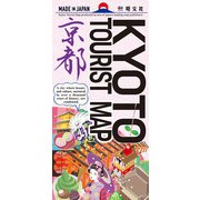 英文地図 KYOTO TOURIST MAP(英文地図) [全集叢書]