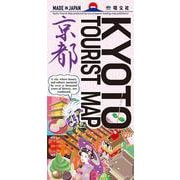 英文地図 KYOTO TOURIST MAP(英文地図) [全集叢書]