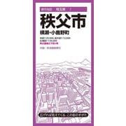 都市地図埼玉県 秩父市 横瀬・小鹿野町(都市地図埼玉県) [全集叢書]