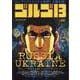 ゴルゴ13 221 RUSSIA＆UKRAINE（My First BIG） [ムックその他]