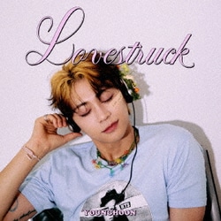 よんふん／Lovestruck