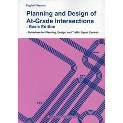 Planning and Design of At-Grade Intersections [単行本]