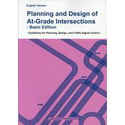 Planning and Design of At-Grade Intersections [単行本]