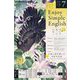 ラジオ エンジョイ・シンプル・イングリッシュ 2025年 07月号 [雑誌]