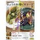 NHK きょうの料理ビギナーズ 2025年 07月号 [雑誌]