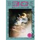 小説トリッパー　２０２５年夏季号(週刊朝日ムック) [ムックその他]