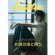 butter 02(白夜ムック<767>) [ムックその他]