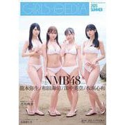 GIRLS-PEDIA2025 SUMMER(カドカワエンタメムック) [ムックその他]