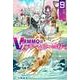 VRMMOはウサギマフラーとともに。 9(HJ NOVELS) [単行本]