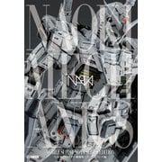 NAOKIメカニクス 機動戦士ガンダムシリーズ編 [ムックその他]