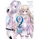 9 nine<1> [コミック]