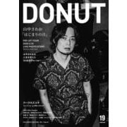 DONUT 19 　特集：山中さわお「はじまりの日」 [単行本]
