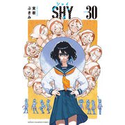 ＳＨＹ　30<30>(少年チャンピオン・コミックス) [コミック]
