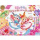 ミミとララのおしゃれパーティー―かわいいしかけ絵本 [絵本]