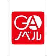 貴族転生10 ～恵まれた生まれから最強の力を得る～（GAノベル） [単行本]
