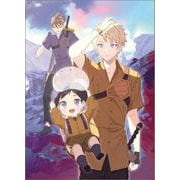 ちったい俺の巻き込まれ異世界生活9（ツギクルブックス） [単行本]