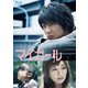『マイガール』 Blu-ray BOX [Blu-ray Disc]