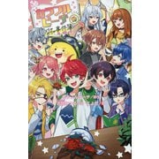 カラフルピーチはちゃめちゃ事件簿(講談社青い鳥文庫) [新書]