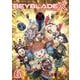 BEYBLADE X（ベイブレード エックス）<６>(コロコロコミックス) [コミック]