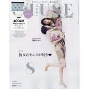otonaMUSE  8月号増刊 2025年 08月号 [雑誌]