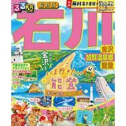 るるぶ石川 金沢 加賀温泉郷 能登(るるぶ情報版) [ムックその他]
