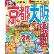 るるぶ京都 大阪(るるぶ情報版) [ムックその他]