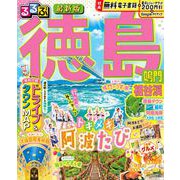 るるぶ徳島 鳴門 祖谷渓(るるぶ情報版) [ムックその他]
