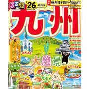 るるぶ九州'26(るるぶ情報版) [ムックその他]