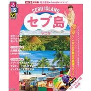 るるぶセブ島・マニラ(るるぶ情報版) [ムックその他]