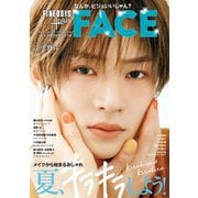 FINEBOYS+plus FACE vol.3 [ムックその他]