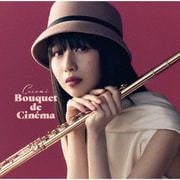 Bouquet de Cinema