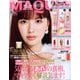 MAQUIA (マキア) 2025年 08月号 [雑誌]
