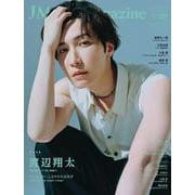J Movie Magazine（Vol.120）(パーフェクト・メモワール) [ムックその他]
