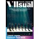 Travis Japan／Travis Japan Concert Tour 2025 VIIsual 通常盤 [DVD]