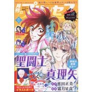 月刊 プリンセス 2025年 08月号 [雑誌]