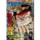 週刊漫画ゴラク 2025年 7/11号 [雑誌]
