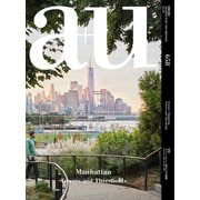 a+u (エー・アンド・ユー) 2025年 07月号 [雑誌]