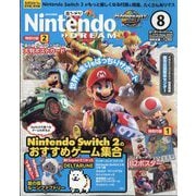 Nintendo DREAM (ニンテンドードリーム) 2025年 08月号 [雑誌]
