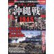 マガジンボックスPLUS 2025年 08月号 [雑誌]