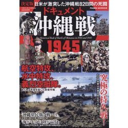 マガジンボックスPLUS 2025年 08月号 [雑誌]