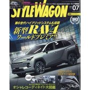 STYLE WAGON 2025年 07月号 [雑誌]