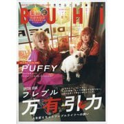 BUHI (ブヒ) 2025年 08月号 [雑誌]