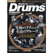Rhythm & Drums magazine (リズム アンド ドラムマガジン) 2025年 07月号 [雑誌]