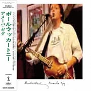 アメーバ・ギグ