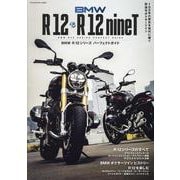 BMW R12シリーズ パーフェクトガイド（ヤエスメディアムック） [ムックその他]