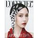 L'OFFICIEL JAPAN (ロフィシェル・ジャパン) 2025年 08月号 [雑誌]