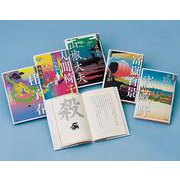 スラよみ!日本文学名作シリーズ(5) [全集叢書]