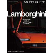 MOTORIST Vol.5(別冊ステレオサウンド) [ムックその他]